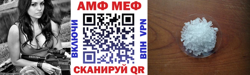 Amphetamine VHQ  Петрозаводск 