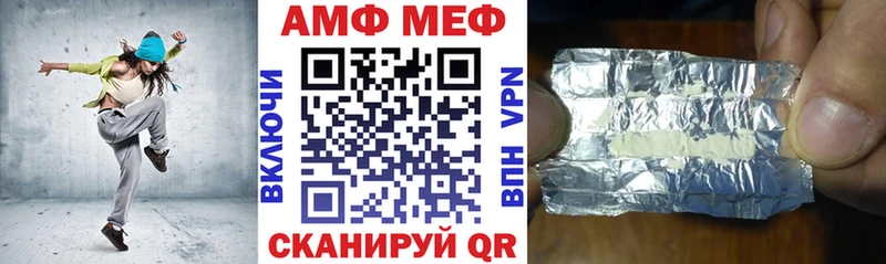 АМФ 97% Петрозаводск