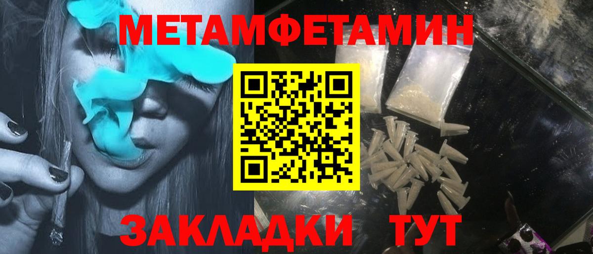 Петрозаводск  АМФ 97%  Вход с VPN 