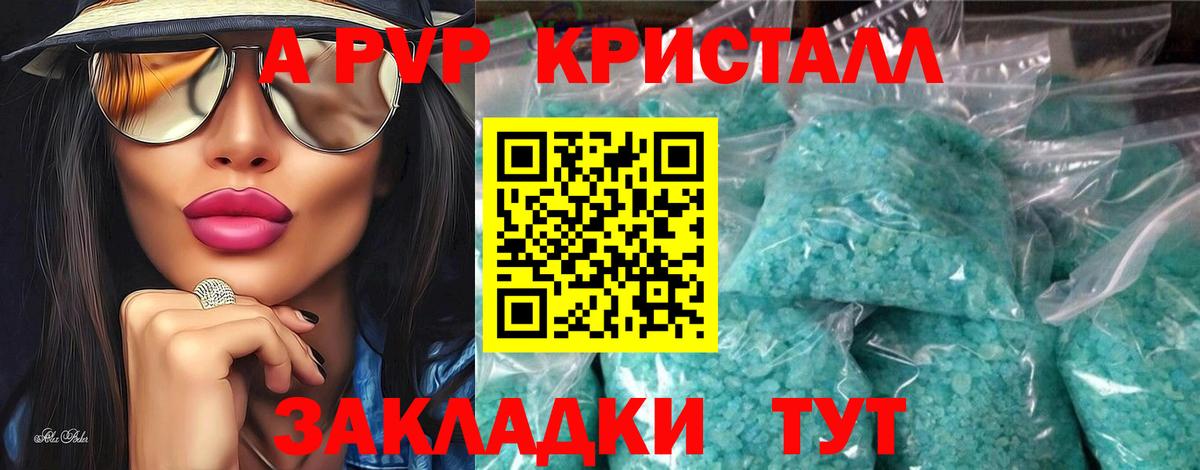 КОКАИН  Каннабис  Вход с VPN  Меф  Петрозаводск  Меф МЯУ МЯУ  