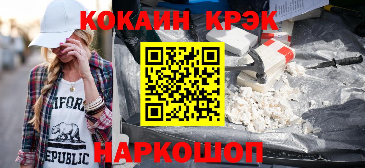КОКАИН 97% Петрозаводск