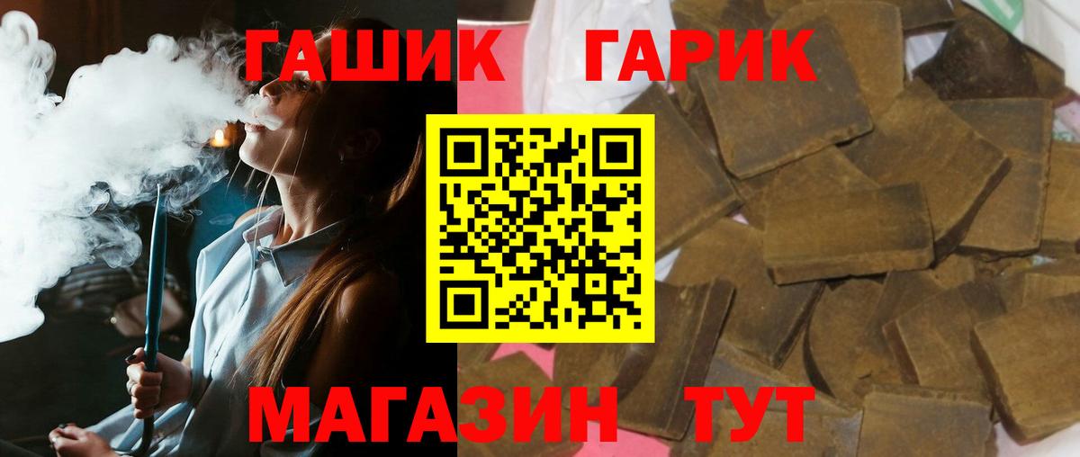 ГАШИШ ice o lator Петрозаводск