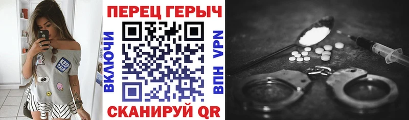 закладки Петрозаводск Героин белый