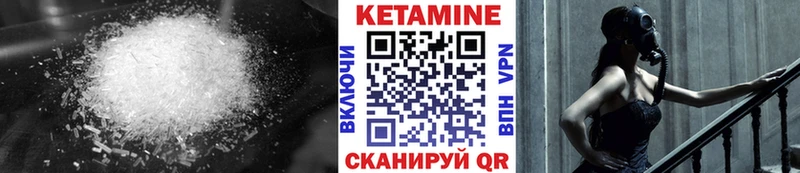 hydra ссылки  Петрозаводск  КЕТАМИН ketamine 