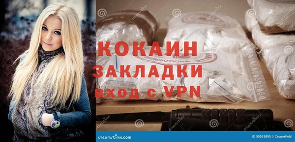 дистиллят марихуана Михайлов