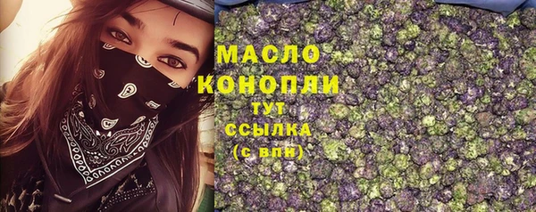 марихуана Алексеевка