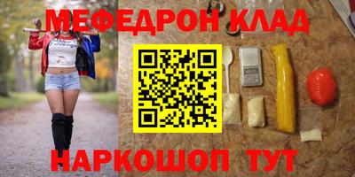 крисы Обнинск