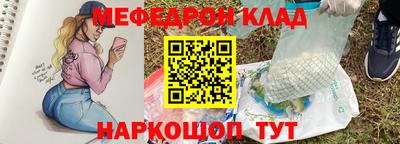 герыч Обь