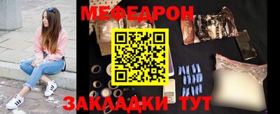 прущая мука Нягань