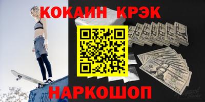 крисы Обнинск