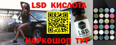 крисы Обнинск