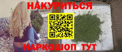 крисы Обнинск
