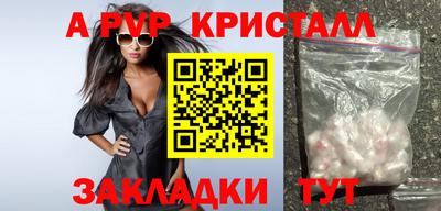 крисы Обнинск