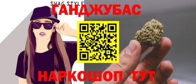 крисы Обнинск