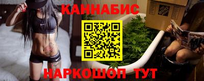 крисы Обнинск