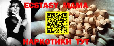 крисы Обнинск