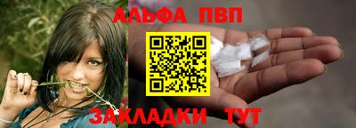 крисы Обнинск