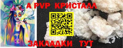 крисы Обнинск