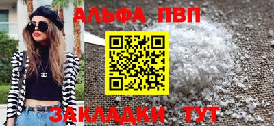 крисы Обнинск