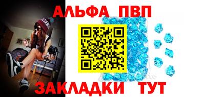 крисы Обнинск