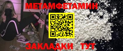 герыч Обь