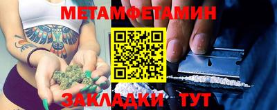 герыч Обь