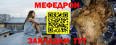крисы Обнинск