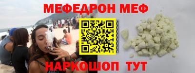 герыч Обь