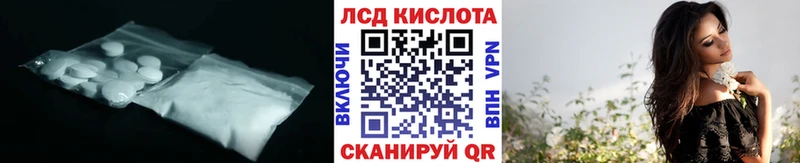 LSD-25 экстази кислота  Петрозаводск 