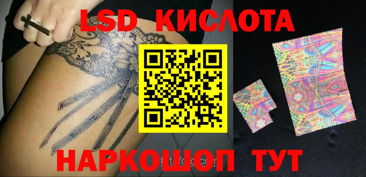 Петрозаводск  ЛСД экстази кислота  Лсд 25 экстази  Лсд 25 экстази ecstasy  Вход с VPN 