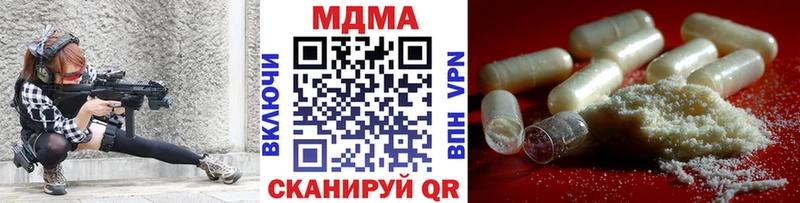 МДМА crystal  Петрозаводск 