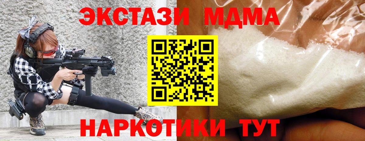 MDMA Molly  MDMA молли  Петрозаводск  Вход с VPN 