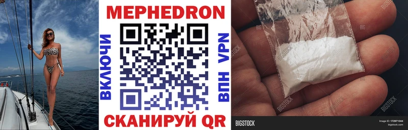 как найти закладки  KRAKEN ONION  МЯУ-МЯУ 4 MMC  Петрозаводск 