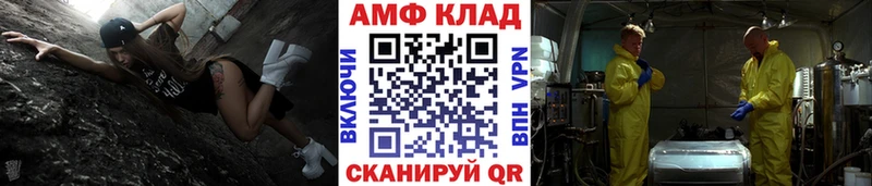 Первитин кристалл  ссылка на мегу как зайти  Петрозаводск  где продают  