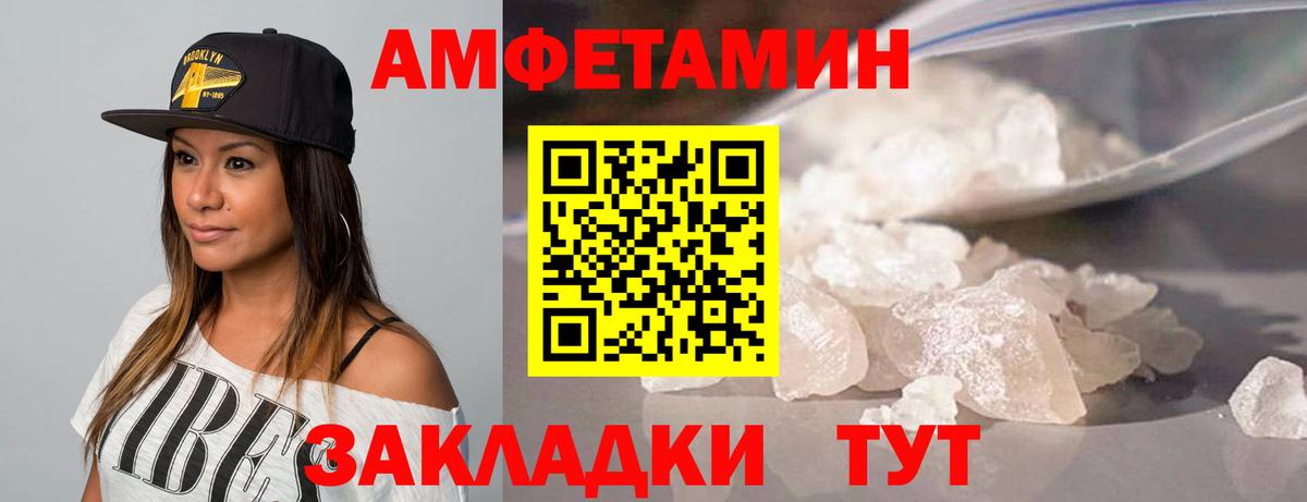 Метамфетамин винт  Вход с VPN  Метамфетамин винт  Петрозаводск 