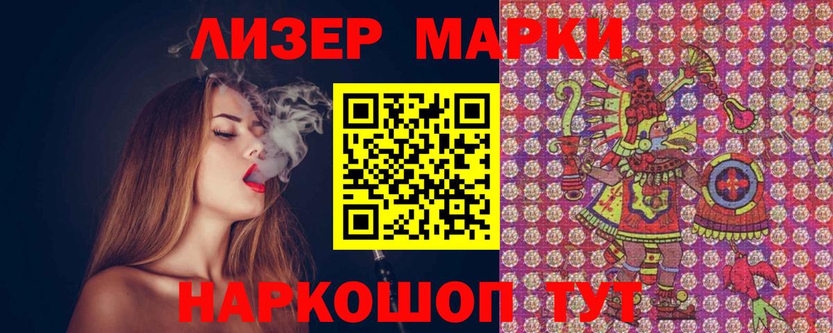 что такое наркотик  Вход с VPN  Петрозаводск  Марки N-bome 1500мкг 