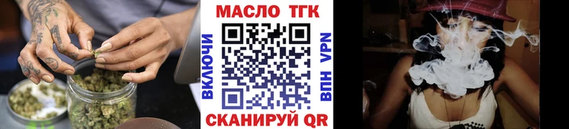 нарко площадка формула Петрозаводск ТГК вейп