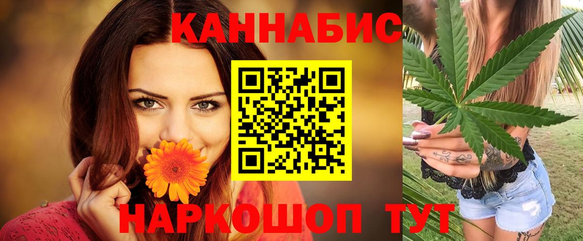 Шишки марихуана White Widow  Вход с VPN  Канабис LSD WEED  Каннабис конопля  Петрозаводск  Бошки Шишки THC 21% 